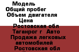  › Модель ­ Volvo S40 › Общий пробег ­ 103 000 › Объем двигателя ­ 2 › Цена ­ 470 000 - Ростовская обл., Таганрог г. Авто » Продажа легковых автомобилей   . Ростовская обл.,Таганрог г.